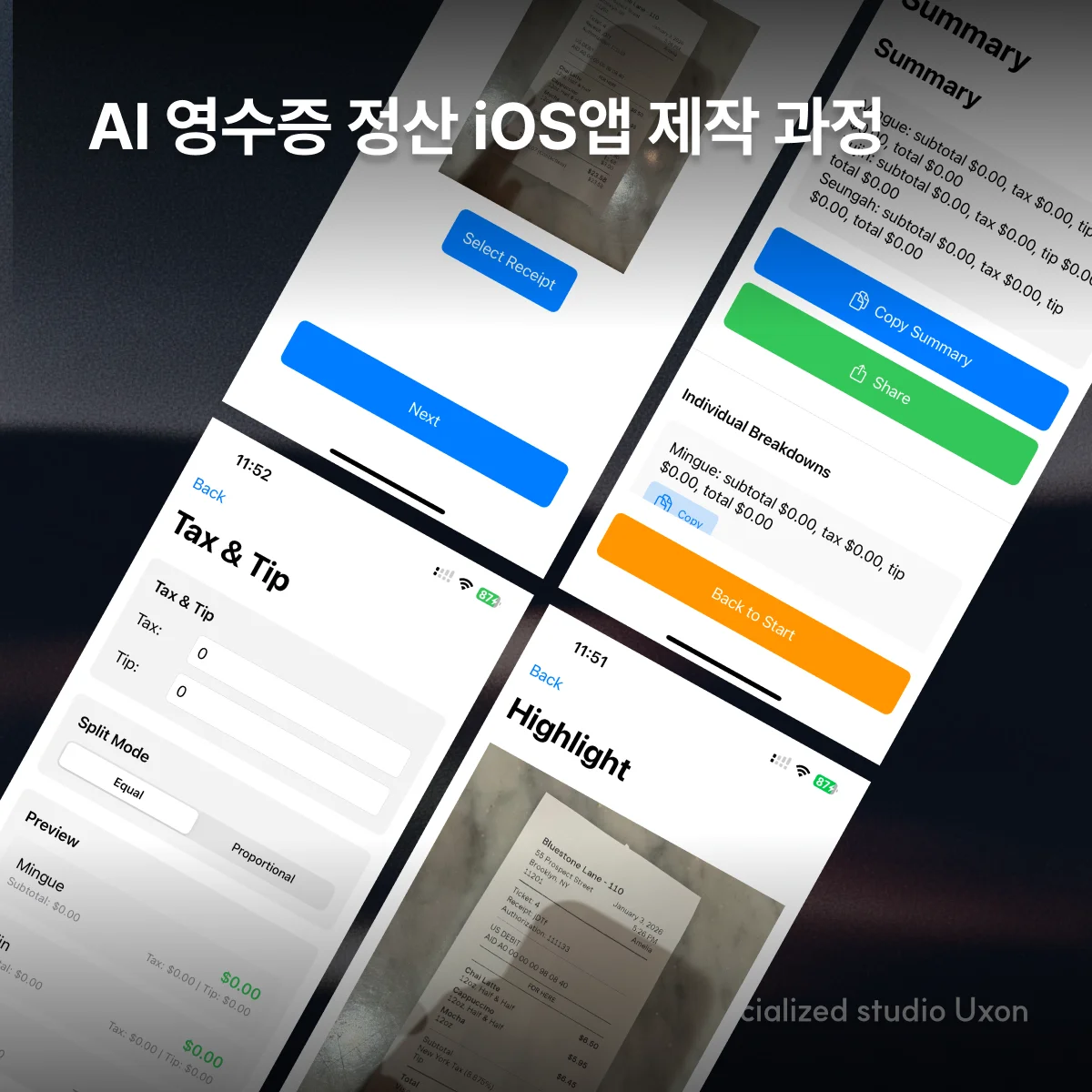 디자인 포트폴리오