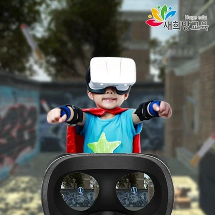 포트폴리오-어린이 금연교육 VR 콘텐츠