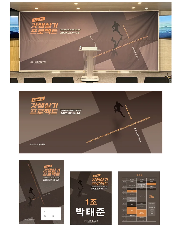 디자인 포트폴리오