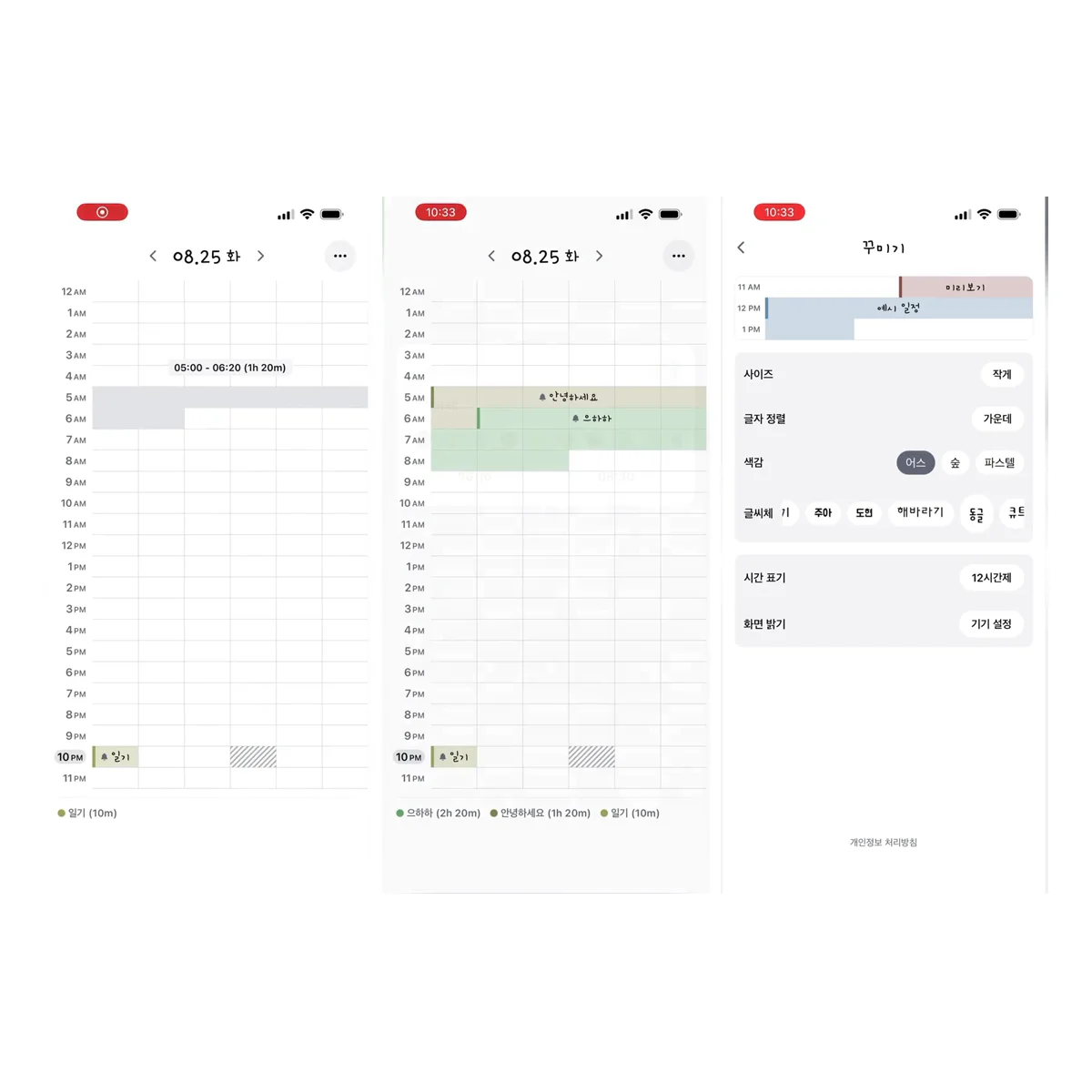 디자인 포트폴리오