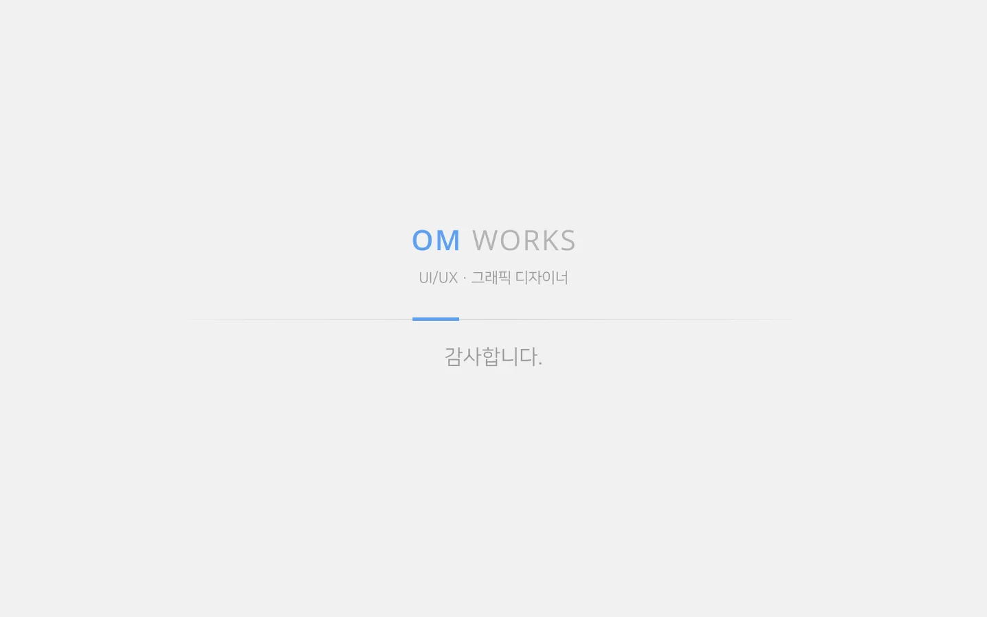 디자인 포트폴리오