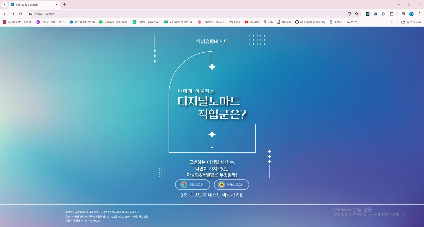 디자인 포트폴리오