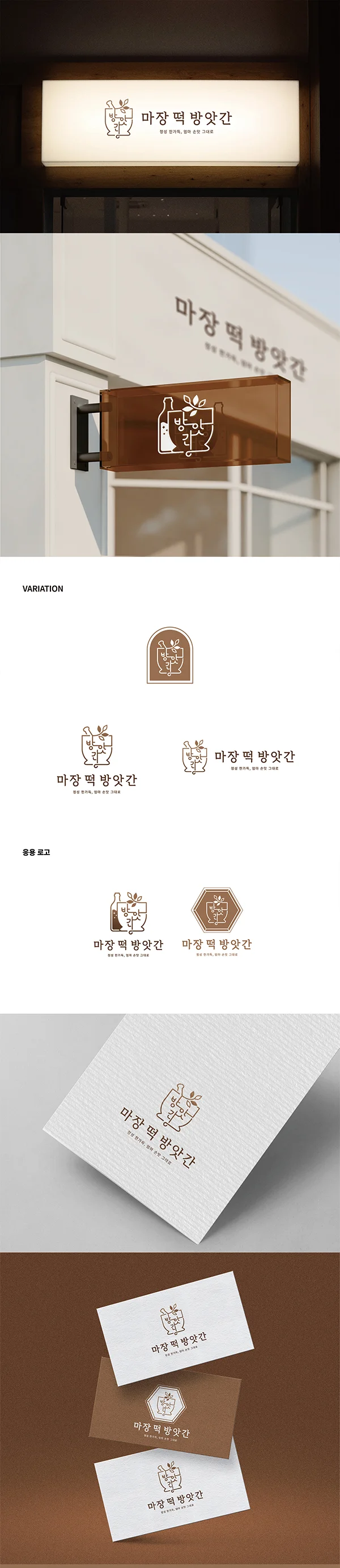 디자인 포트폴리오
