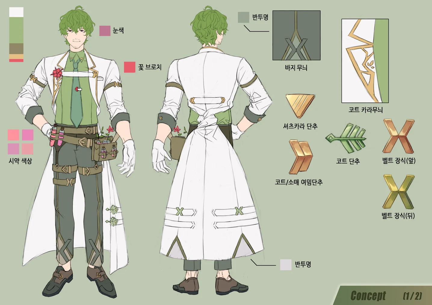 디자인 포트폴리오