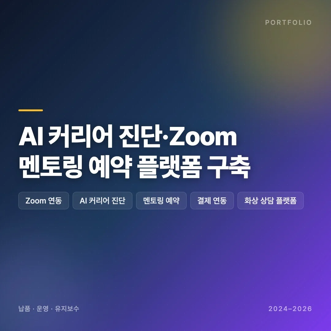 포트폴리오 메인이미지