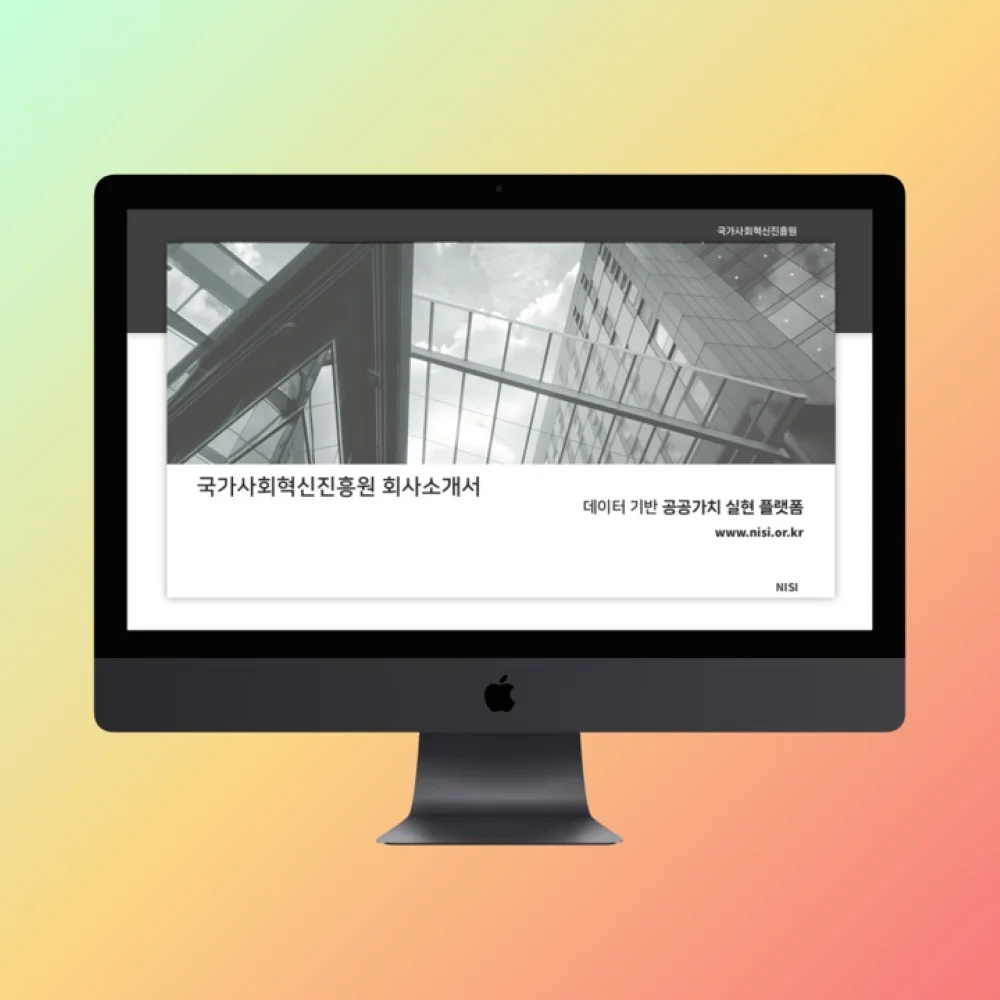 포트폴리오 메인이미지
