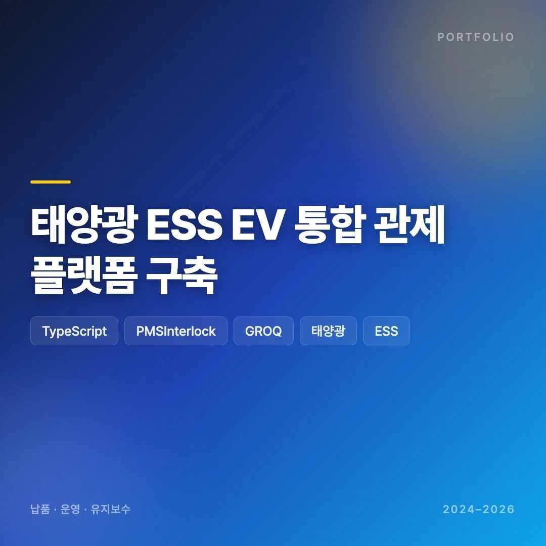 포트폴리오 메인이미지