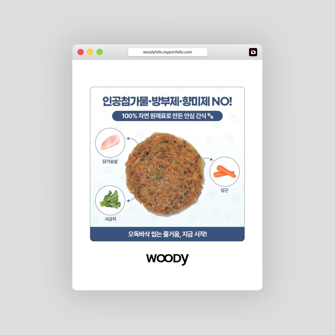 디자인 포트폴리오