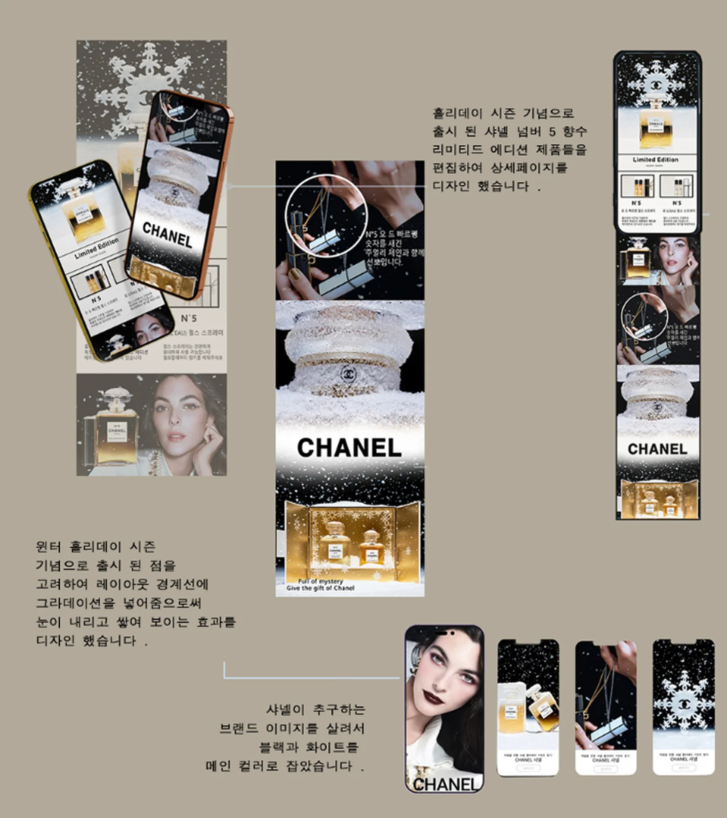 디자인 포트폴리오