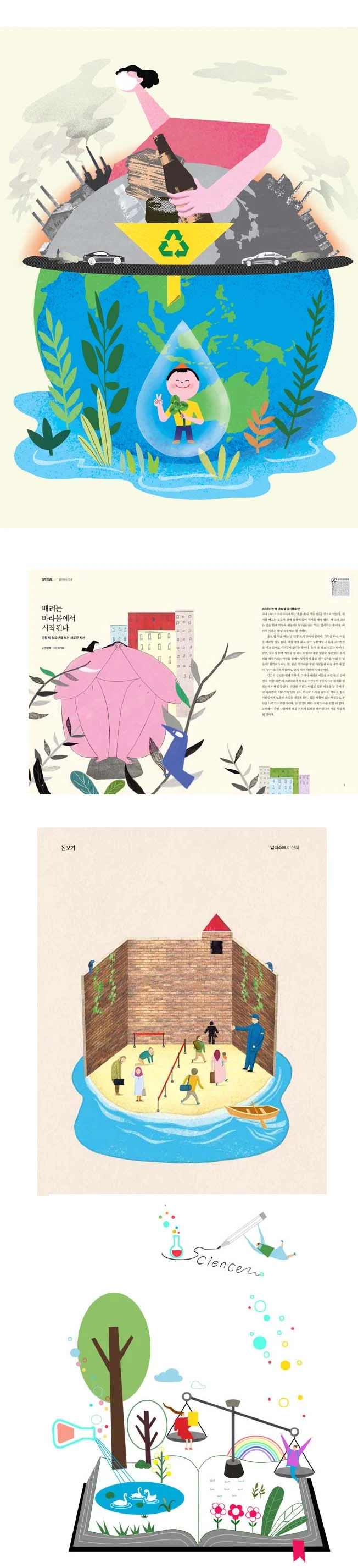 디자인 포트폴리오