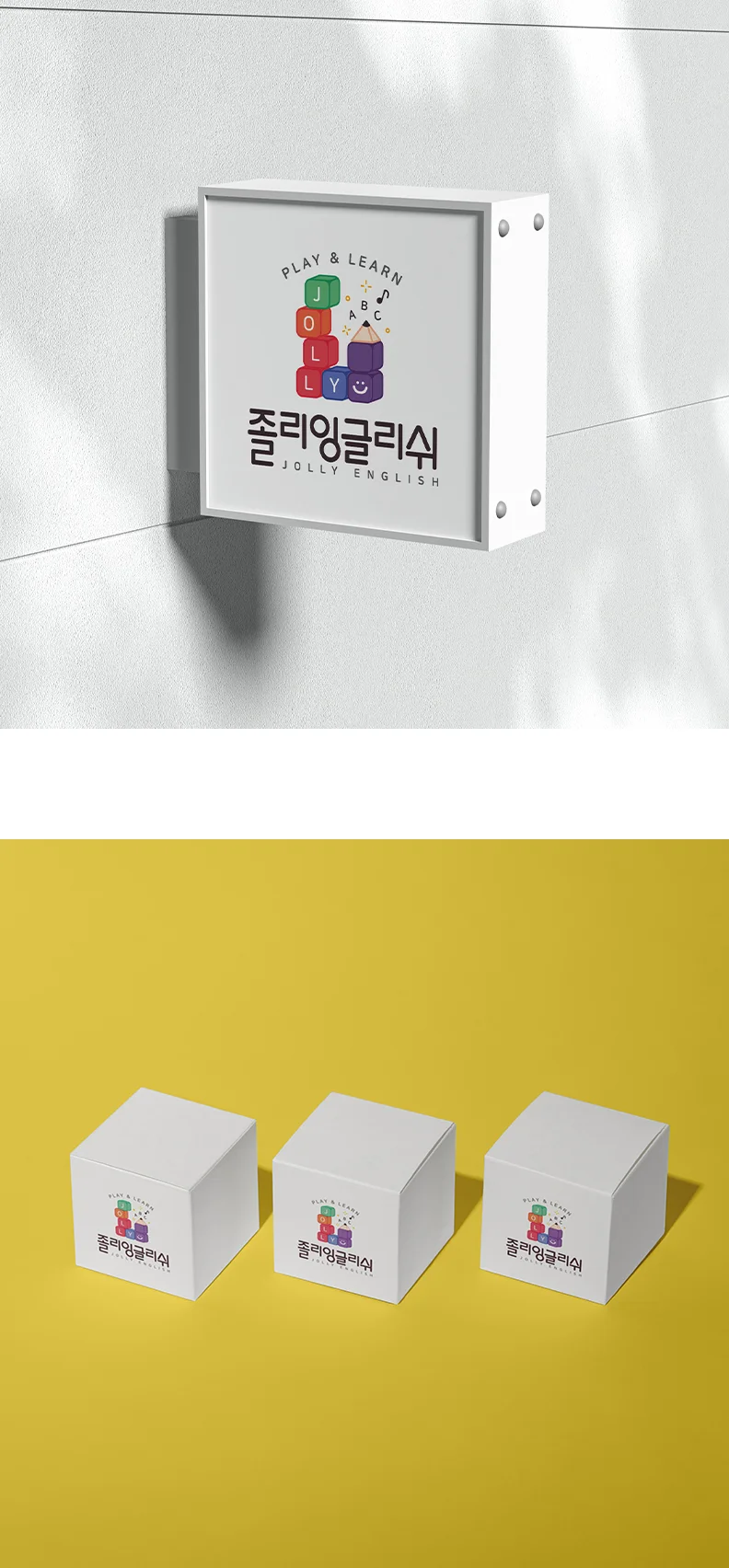 디자인 포트폴리오