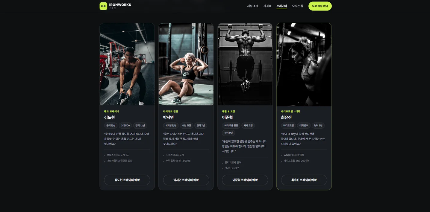 디자인 포트폴리오