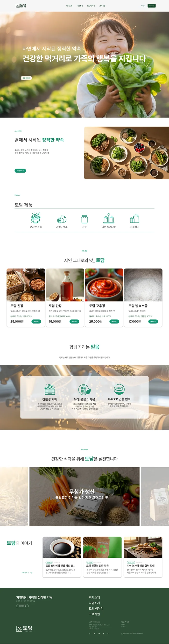 디자인 포트폴리오
