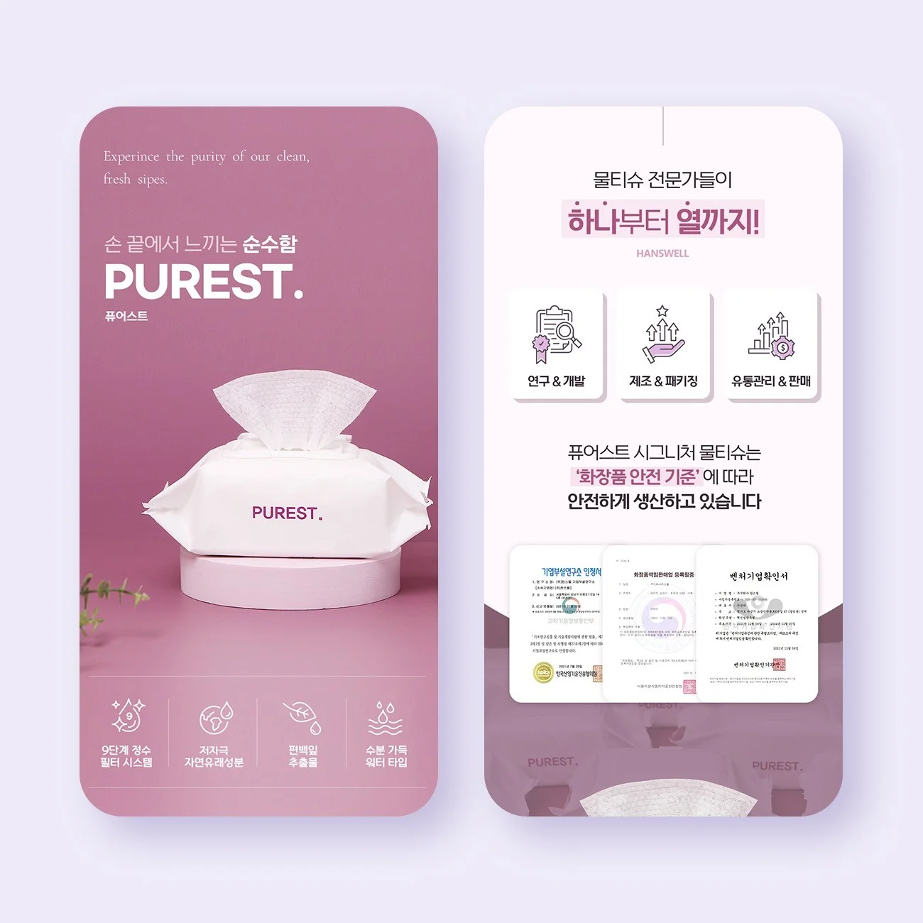 포트폴리오 메인이미지