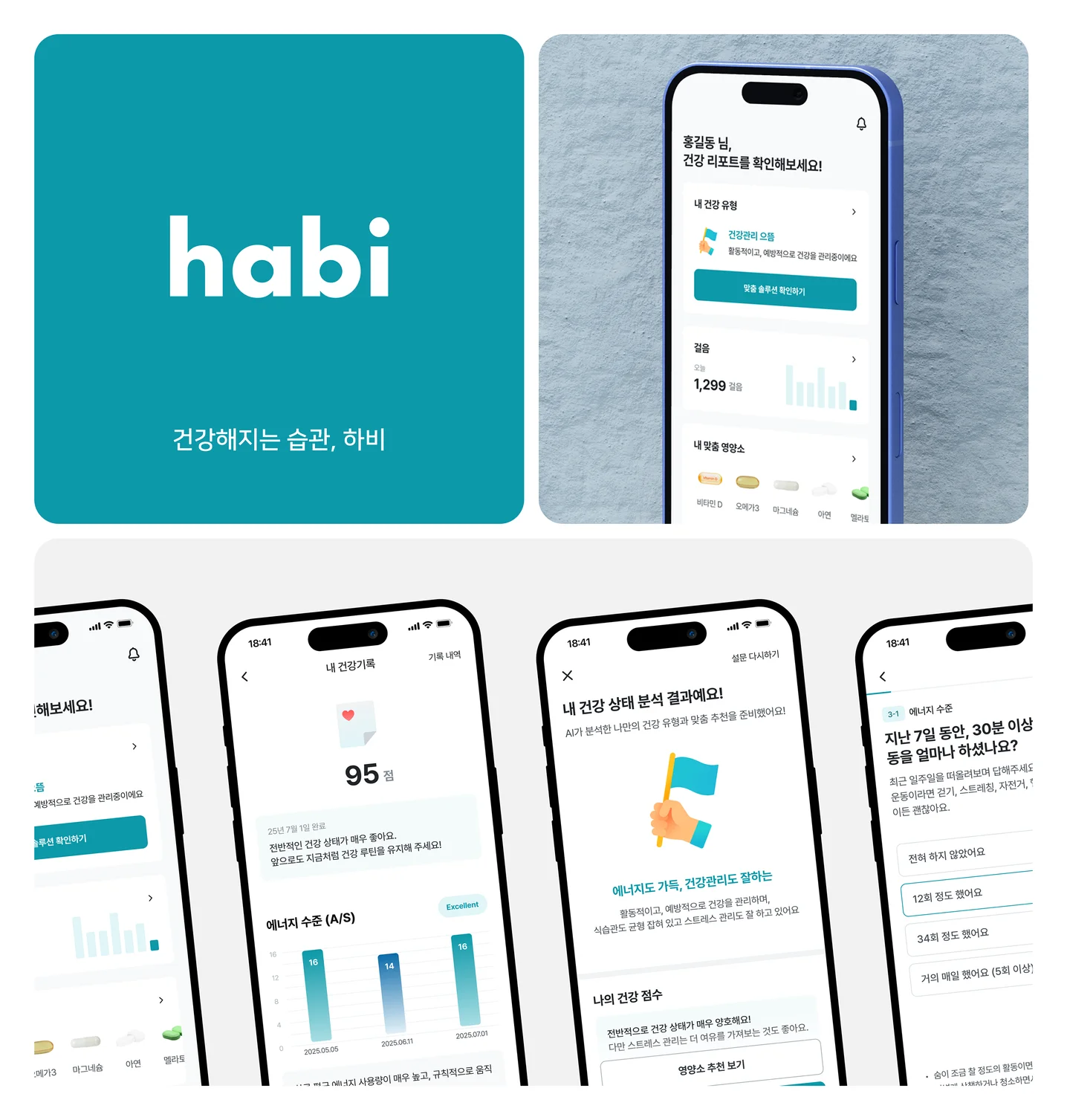 디자인 포트폴리오
