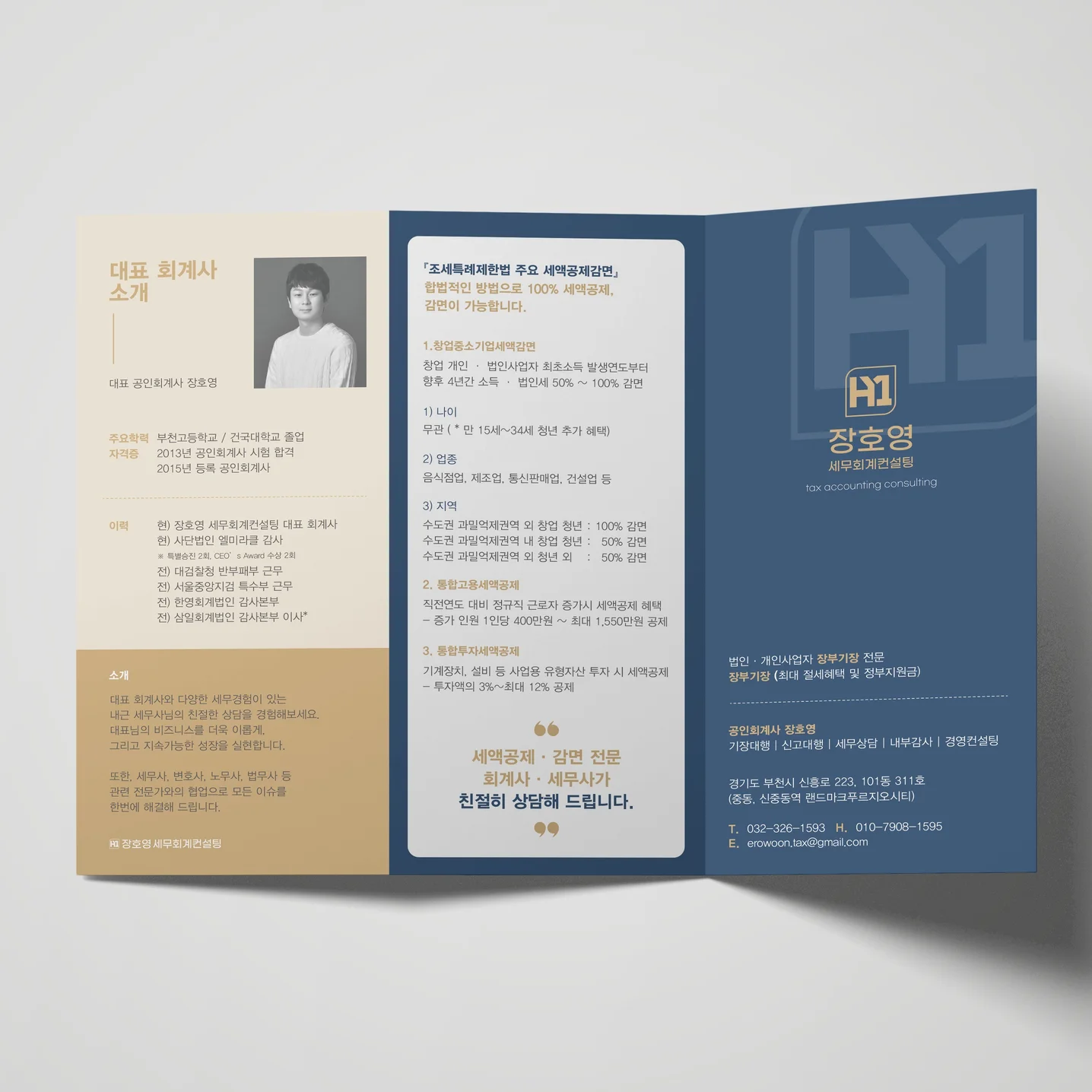 포트폴리오 메인이미지