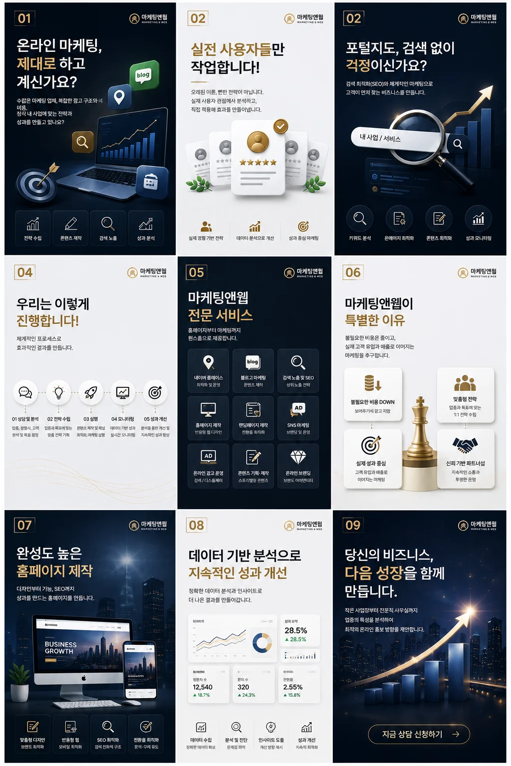 디자인 포트폴리오