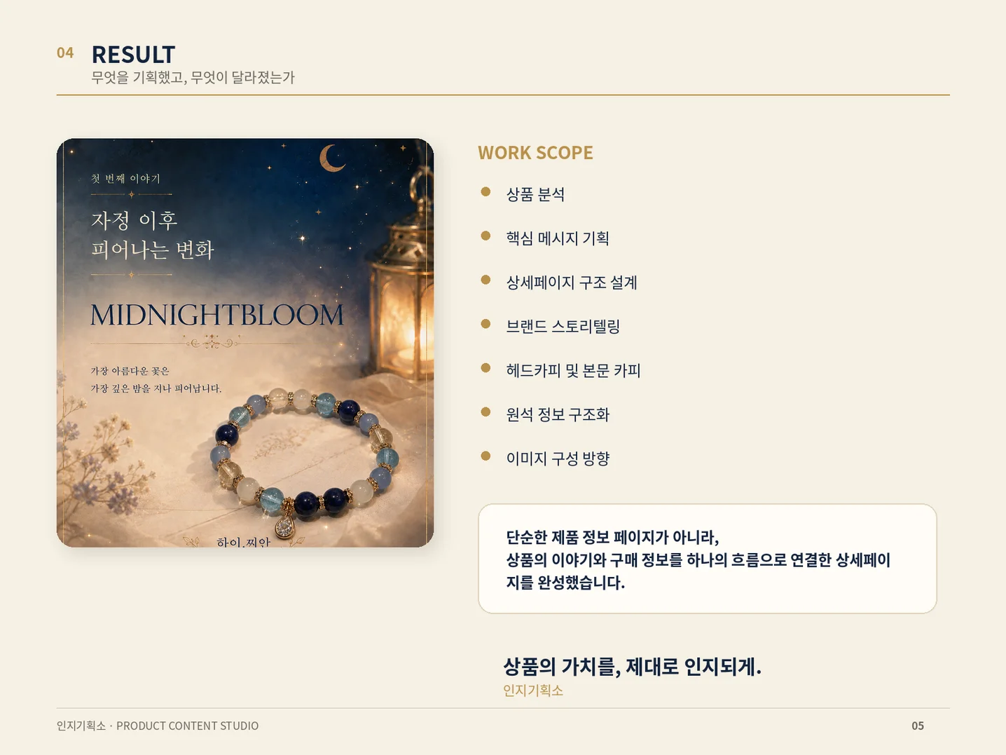 디자인 포트폴리오