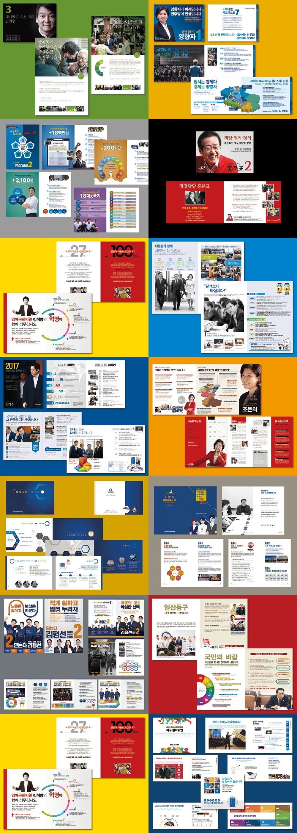 디자인 포트폴리오