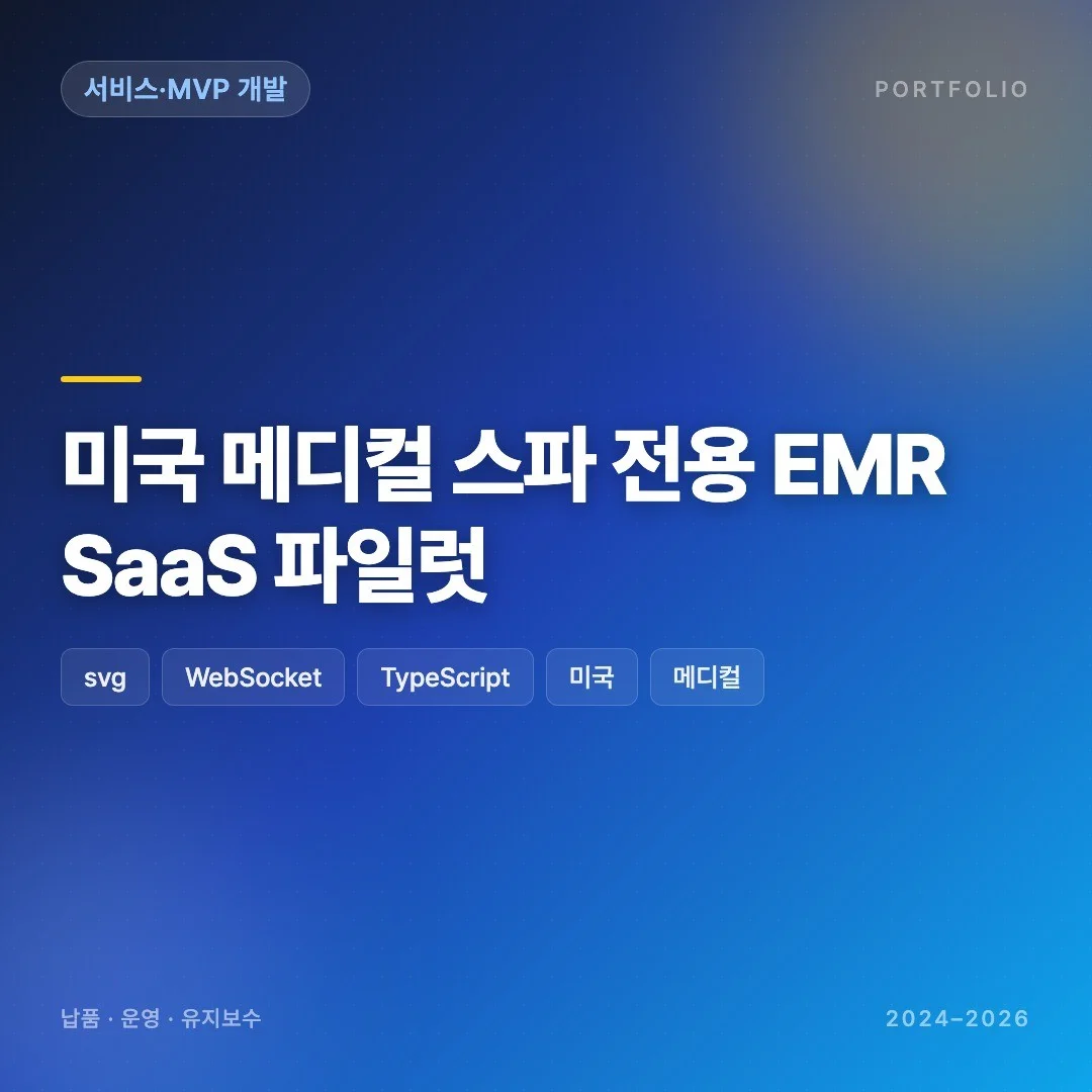 포트폴리오 메인이미지