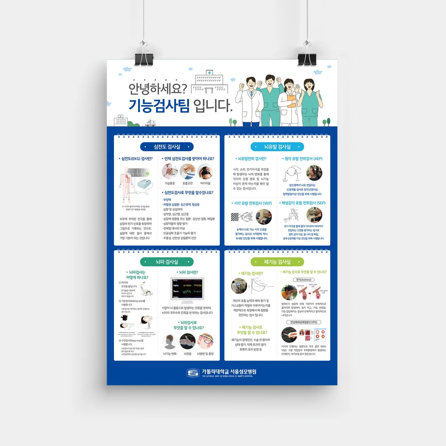 포트폴리오 메인이미지