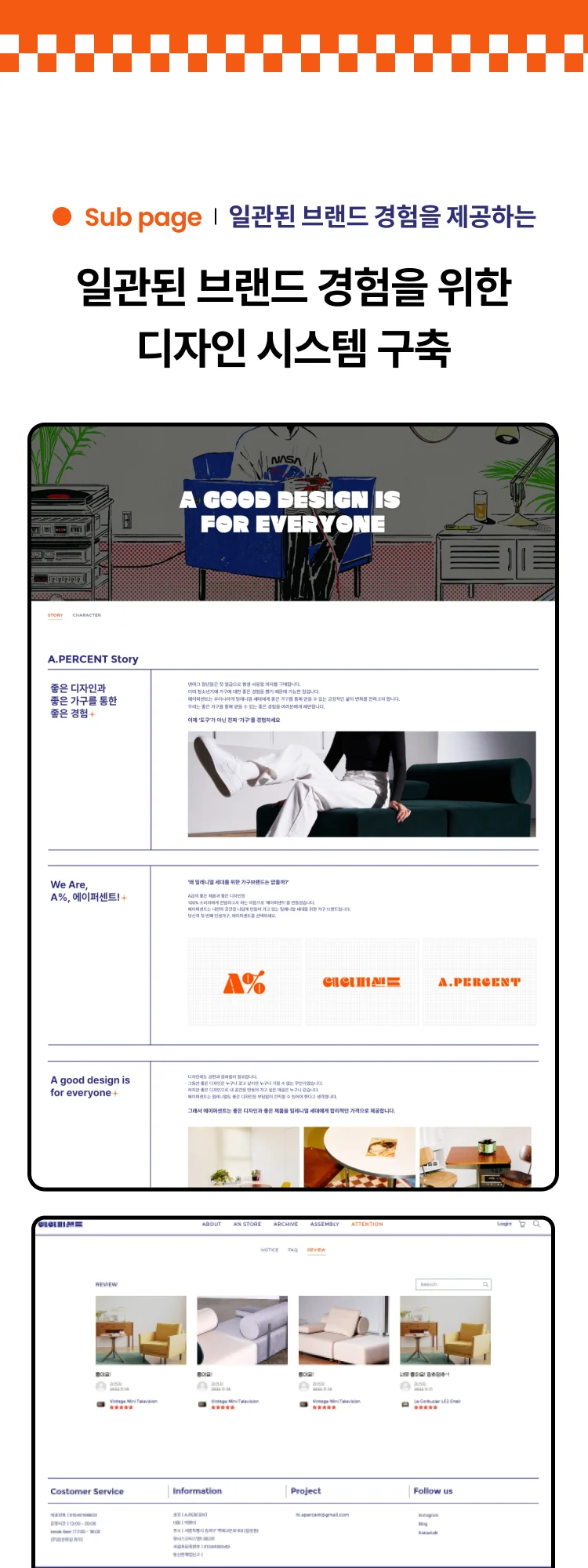 디자인 포트폴리오