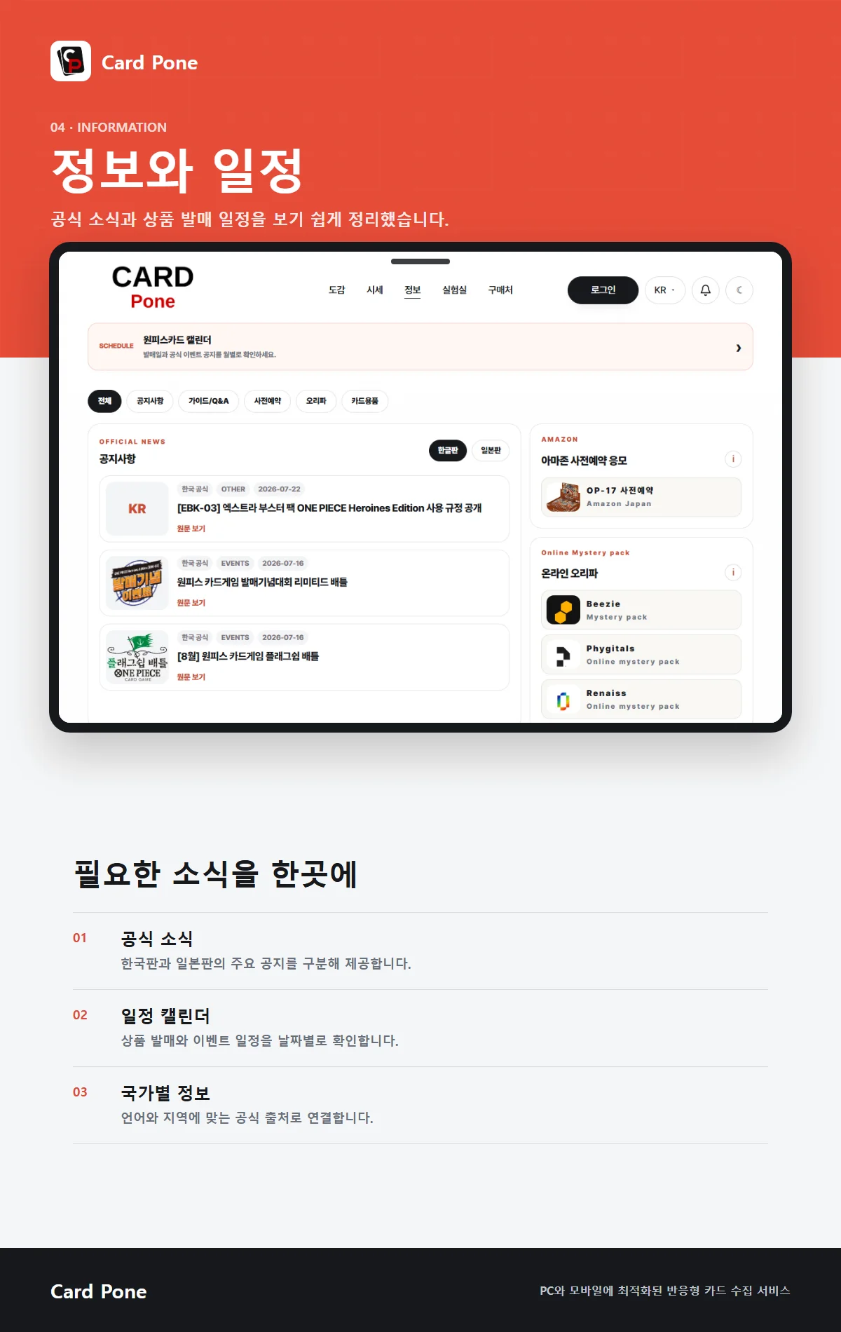 디자인 포트폴리오