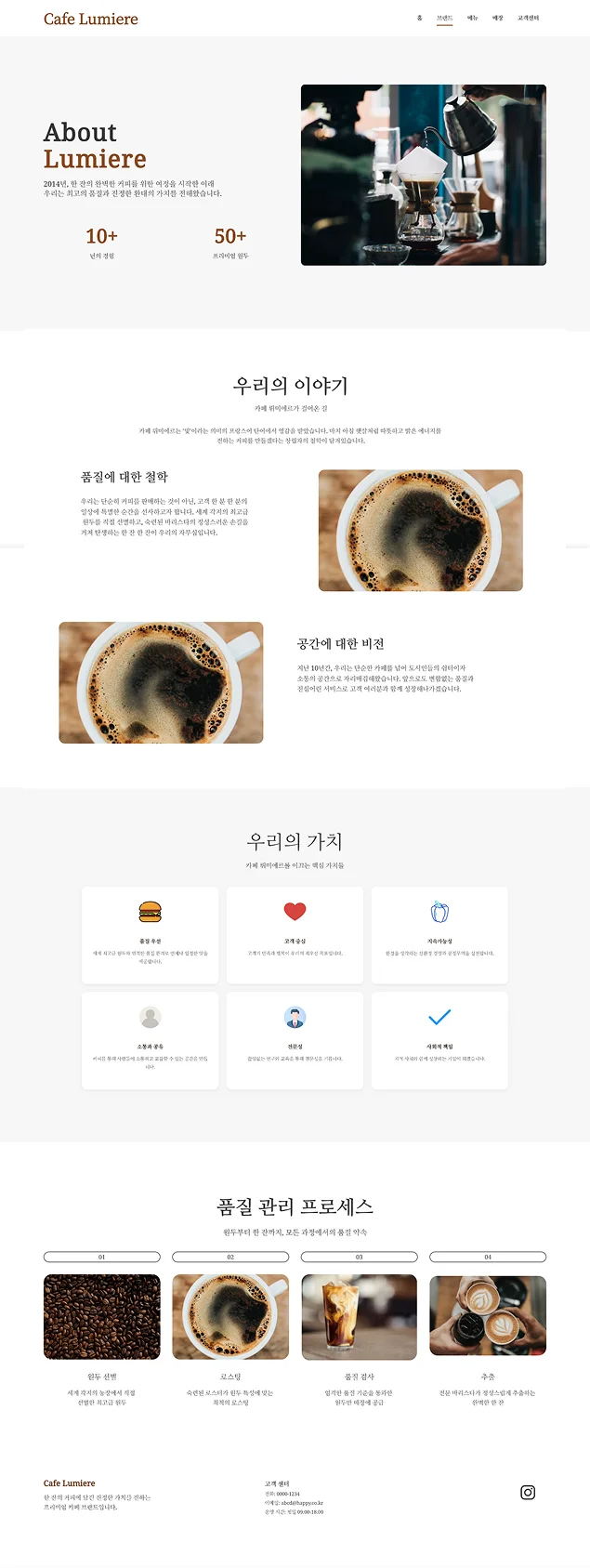 디자인 포트폴리오