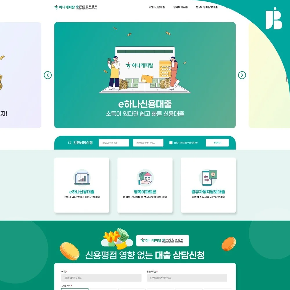 포트폴리오 메인이미지