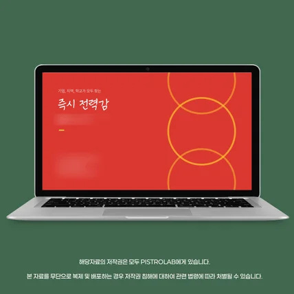포트폴리오-포트폴리오제작 ｜ 기획자 포트폴리오 디자인
