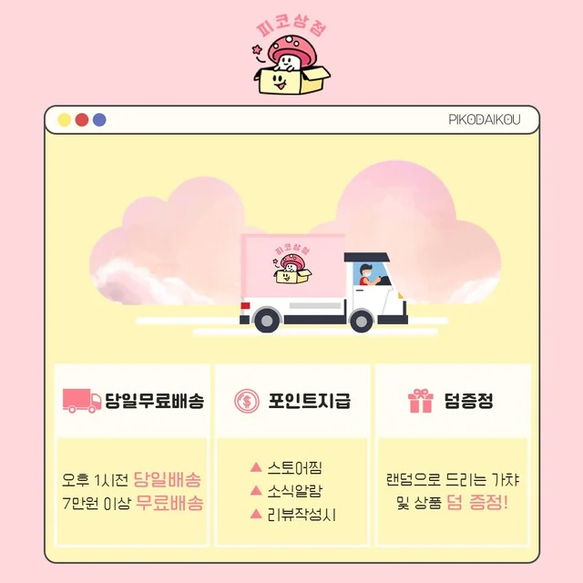 인기 포트폴리오-GIF 상세페이지 배너