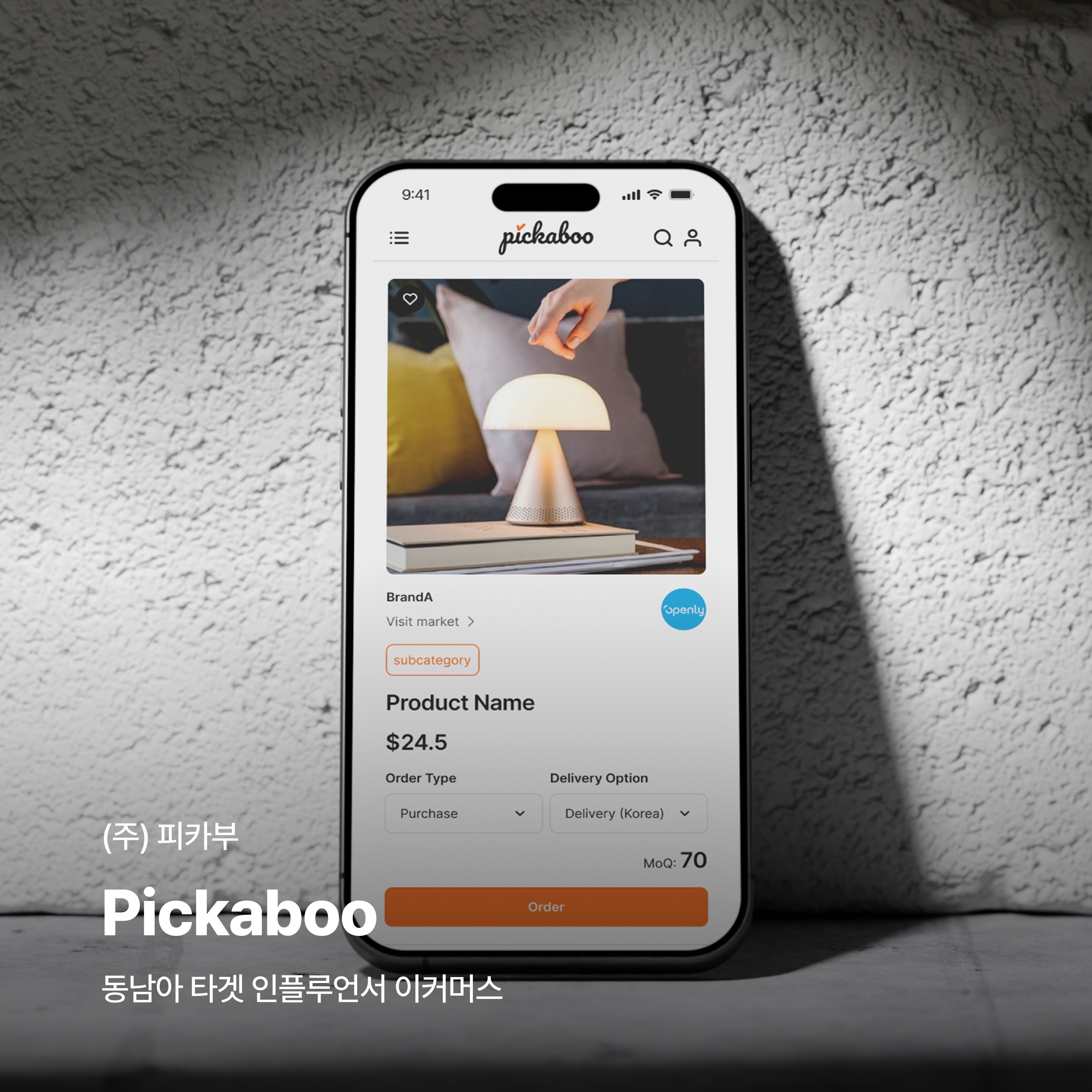 [반응형 웹] PICKABOO - 동남아 셀럽과 국내 브랜드 매칭 플랫폼, 서비스·MVP 개발 포트폴리오 - 크몽