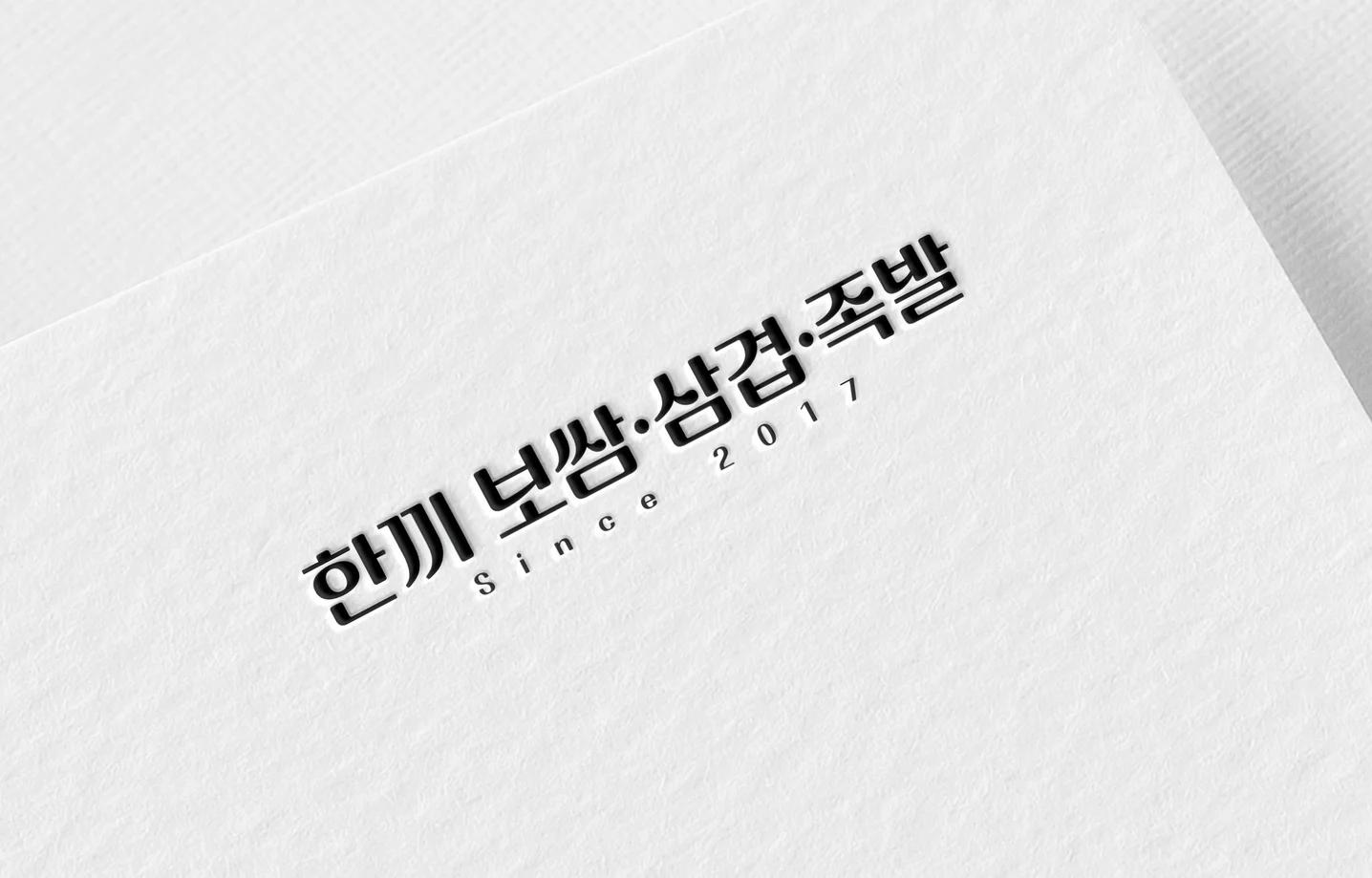 디자인 포트폴리오