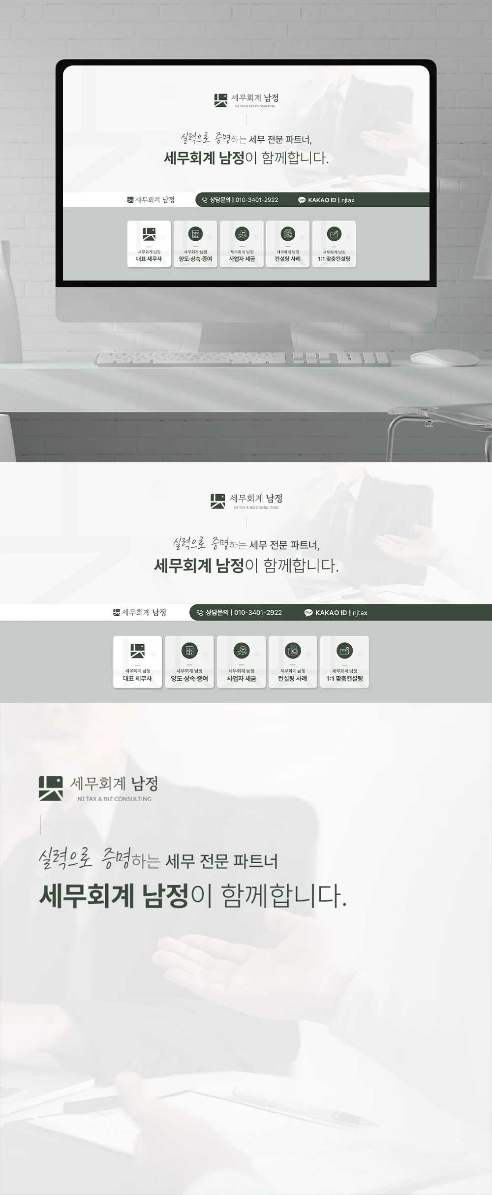디자인 포트폴리오