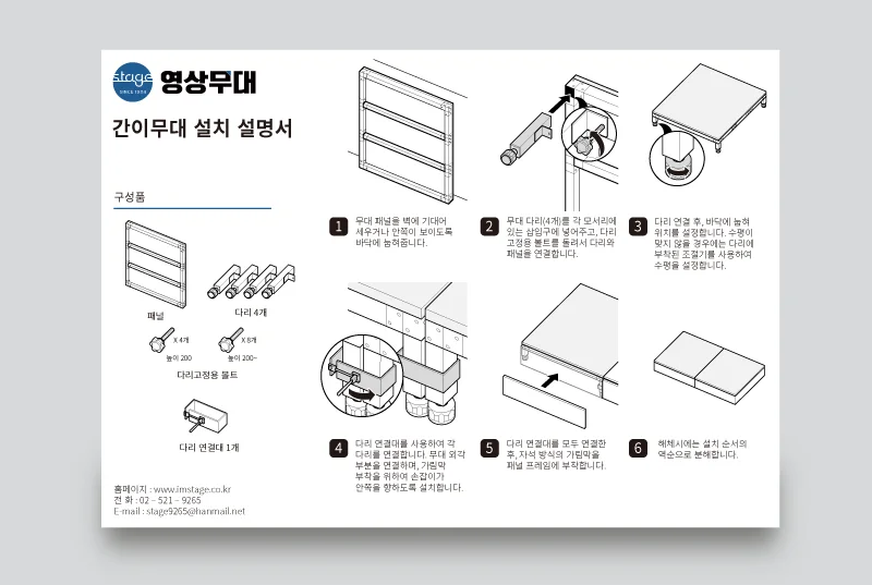 디자인 포트폴리오