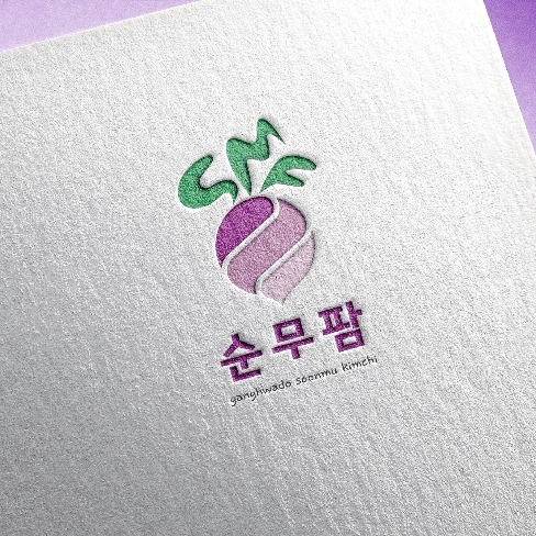 포트폴리오-강화 특산물 순무김치 브랜드 '순무팜' 로고