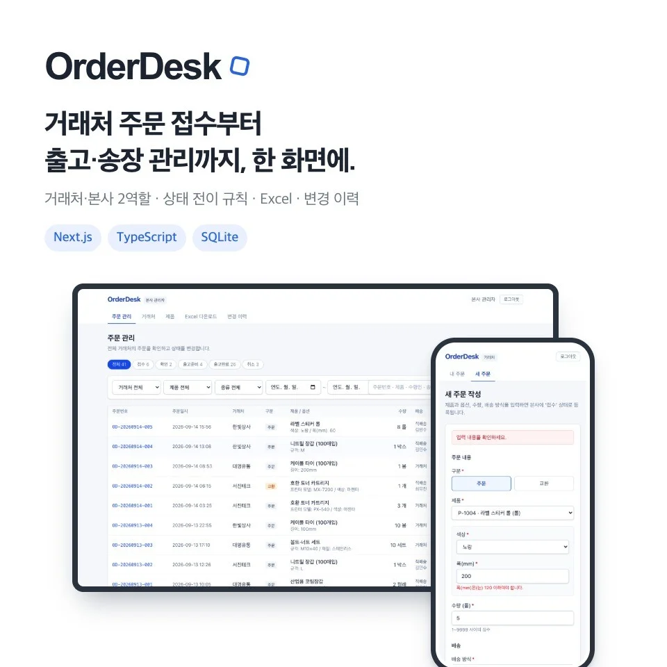 포트폴리오 메인이미지