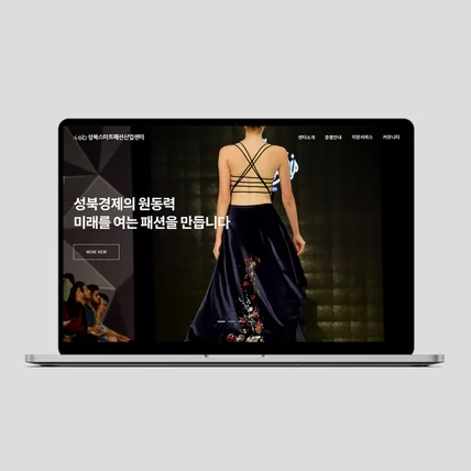 포트폴리오-패션산업 대표 홈페이지