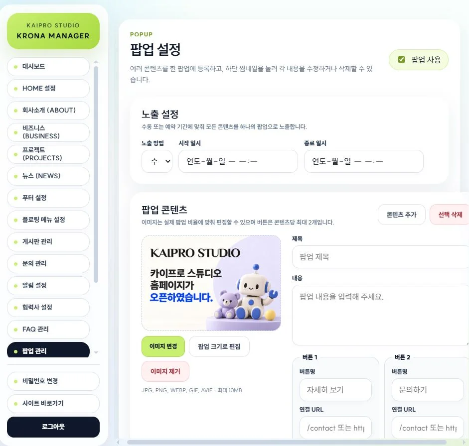 디자인 포트폴리오