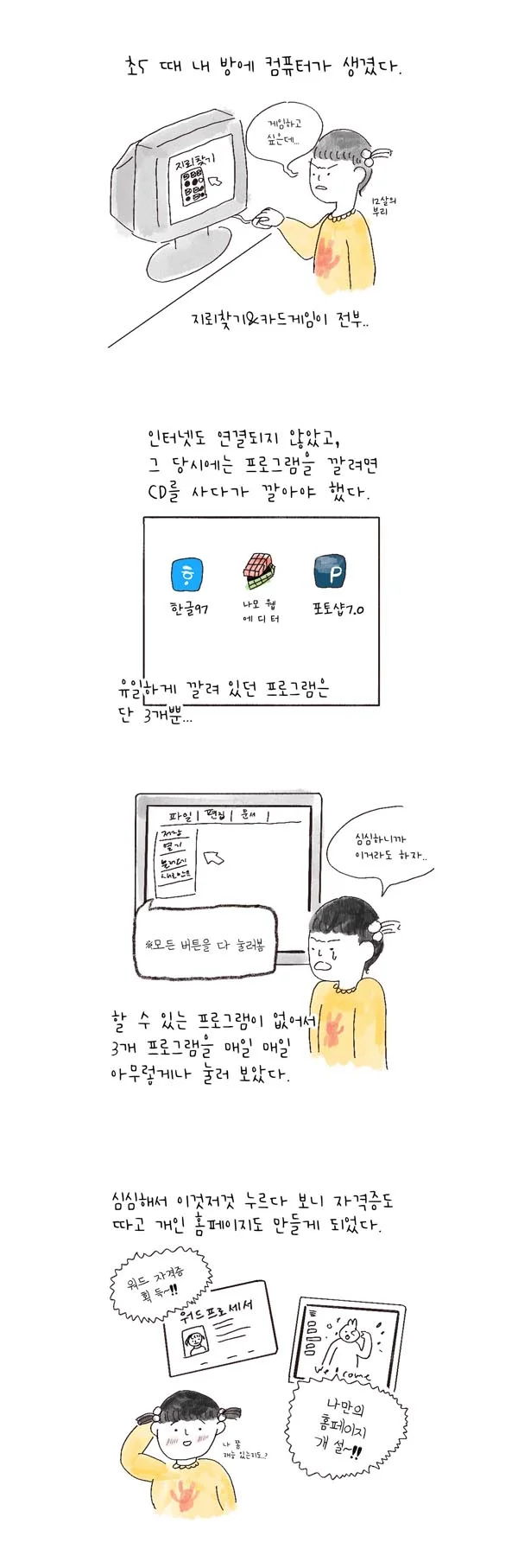 디자인 포트폴리오