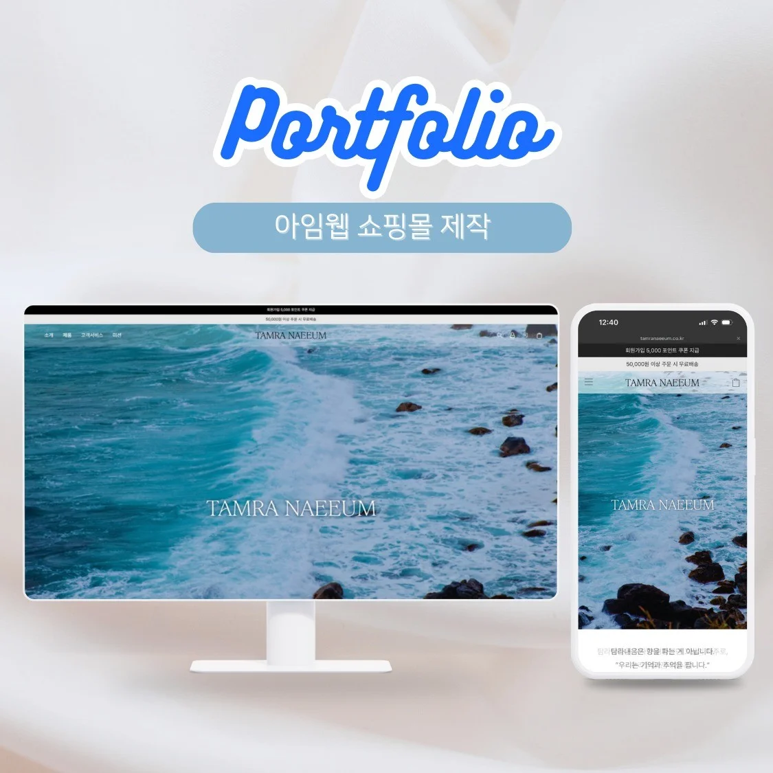 포트폴리오 메인이미지