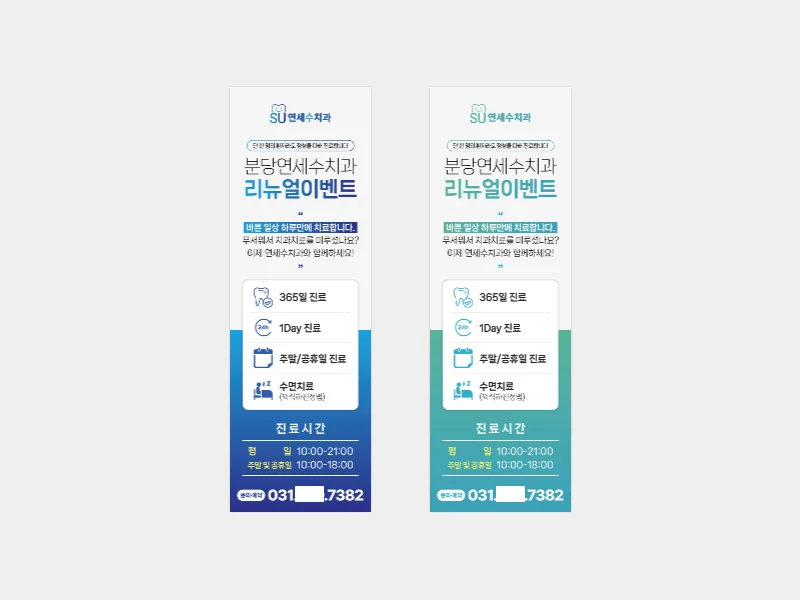 디자인 포트폴리오