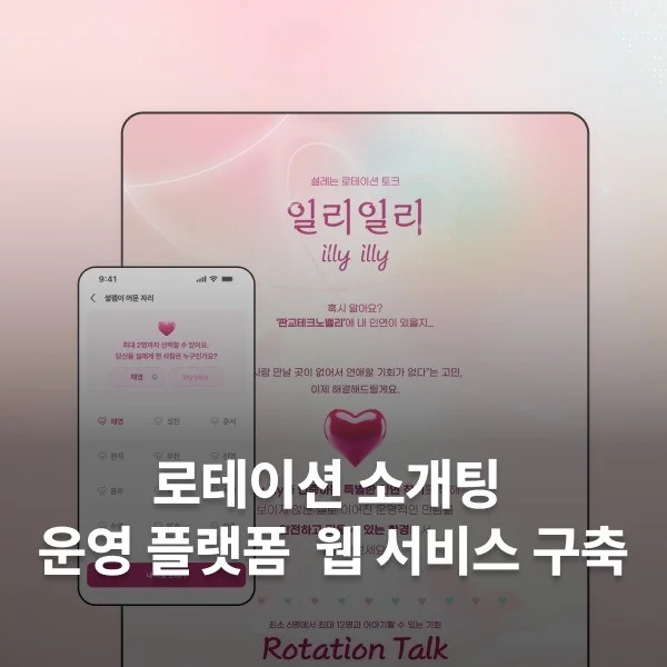 포트폴리오 메인이미지