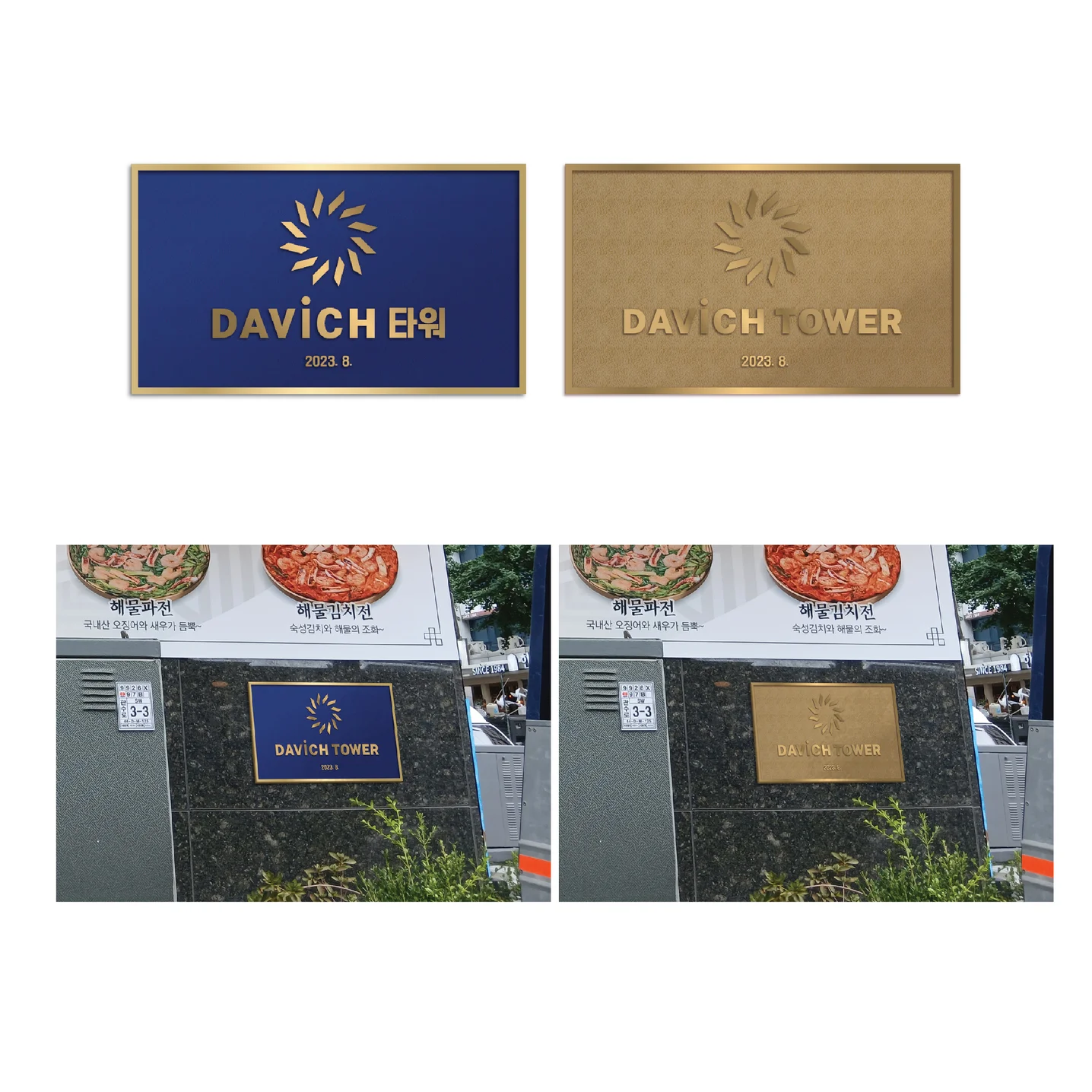 디자인 포트폴리오