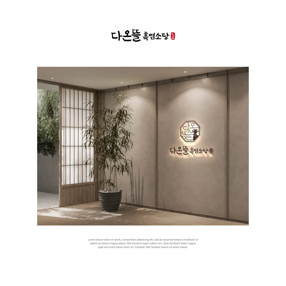 디자인 포트폴리오