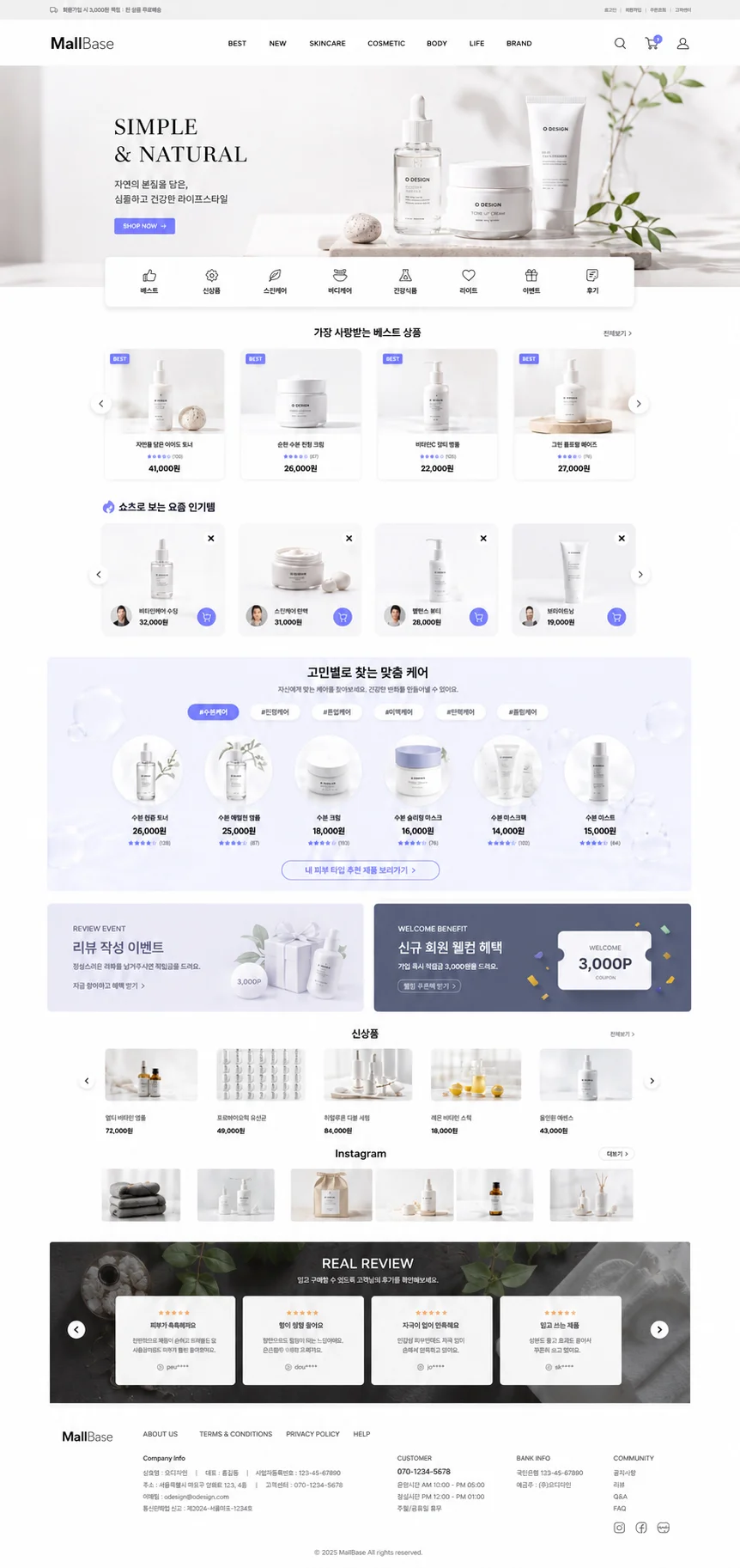 디자인 포트폴리오