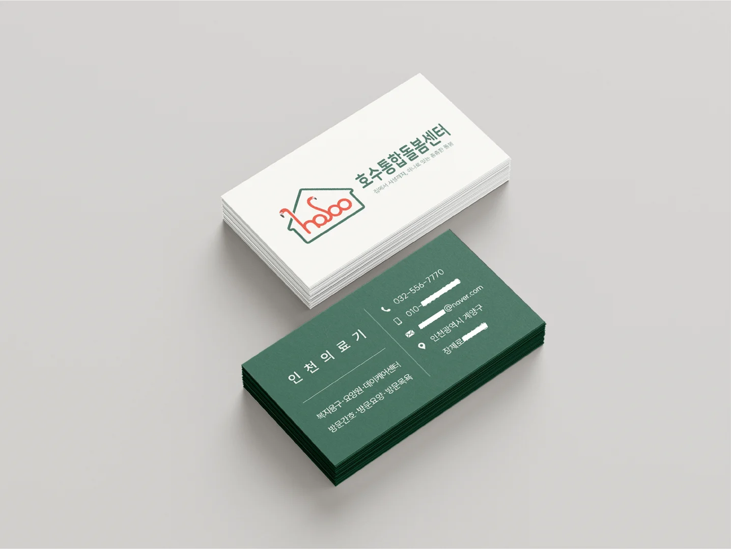 디자인 포트폴리오