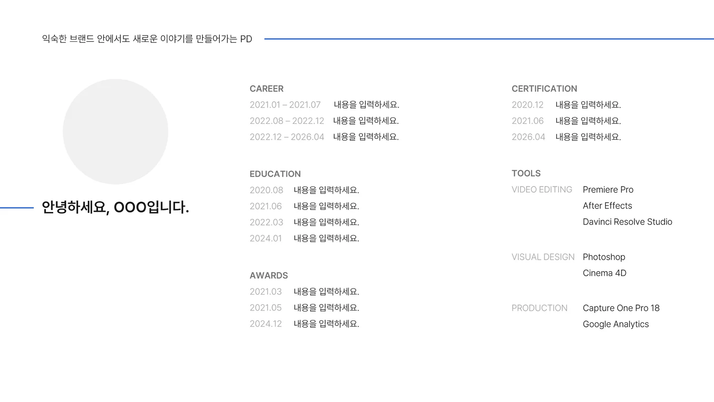 디자인 포트폴리오