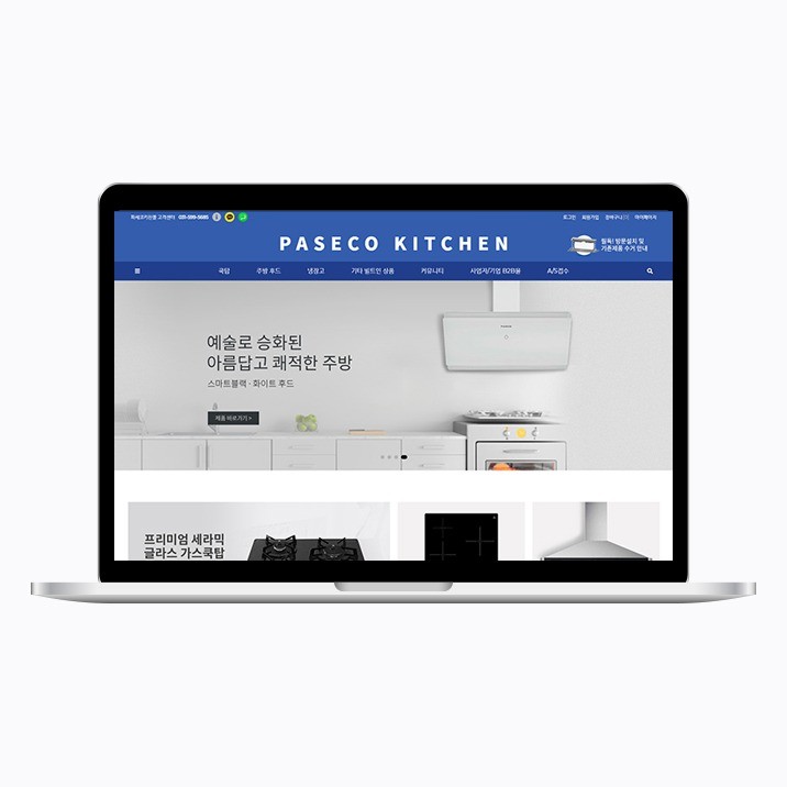 포트폴리오-주방가전 쇼핑몰