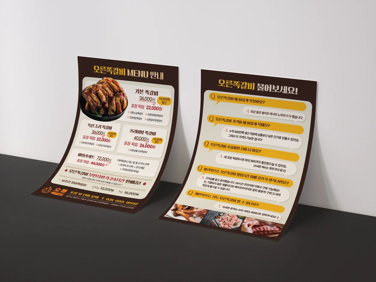 디자인 포트폴리오